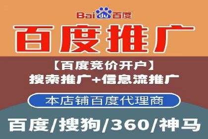 案例剖析：信息流广告公司在社交媒体上的应用与效果